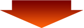 そして